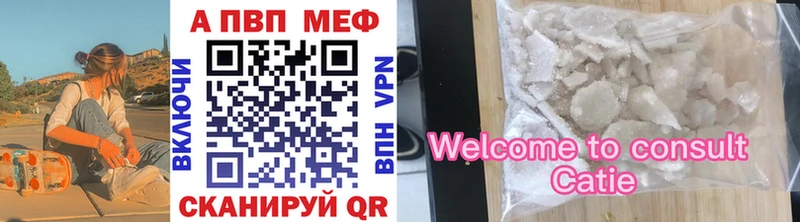 APVP крисы CK  мориарти официальный сайт  Кимовск  ссылка на мегу ссылки 