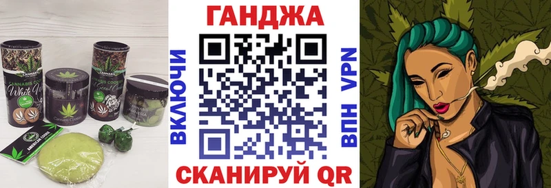 Canna-Cookies конопля  Кимовск 