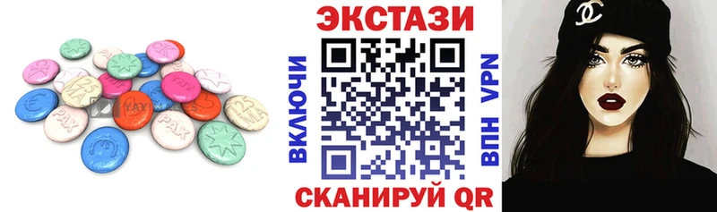 Ecstasy DUBAI  Кимовск 