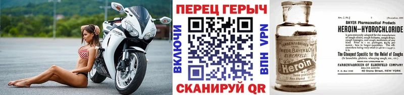 Героин VHQ  Кимовск 