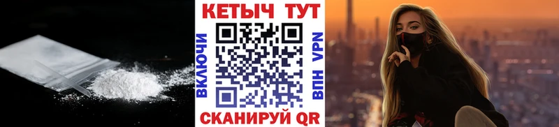 Кетамин ketamine МЕГА как войти Кимовск где купить наркоту