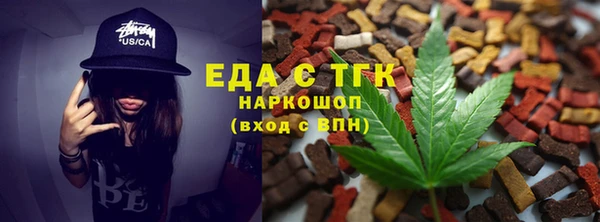 сатива Аркадак