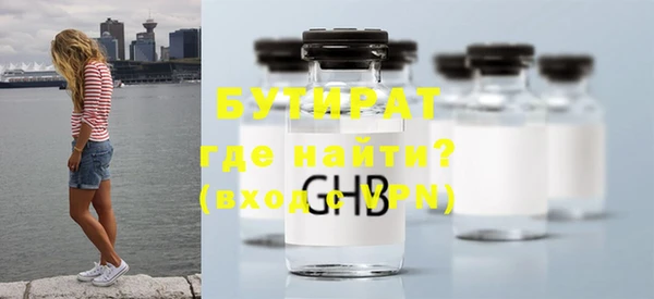 сатива Аркадак