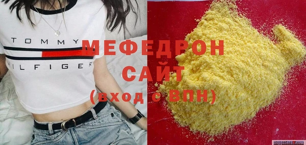 МДПВ Армянск