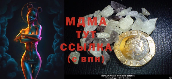 МДПВ Армянск