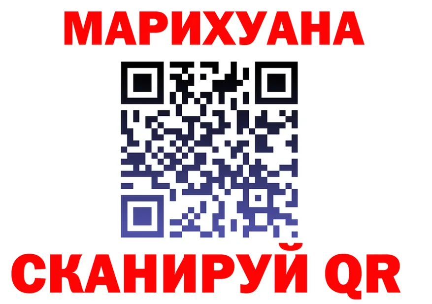 БУТИРАТ оксана зеркало shop МЕГА Кимовск