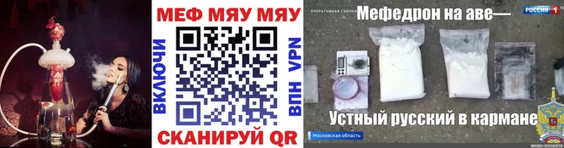 наркошоп  Кимовск  Мефедрон мука 